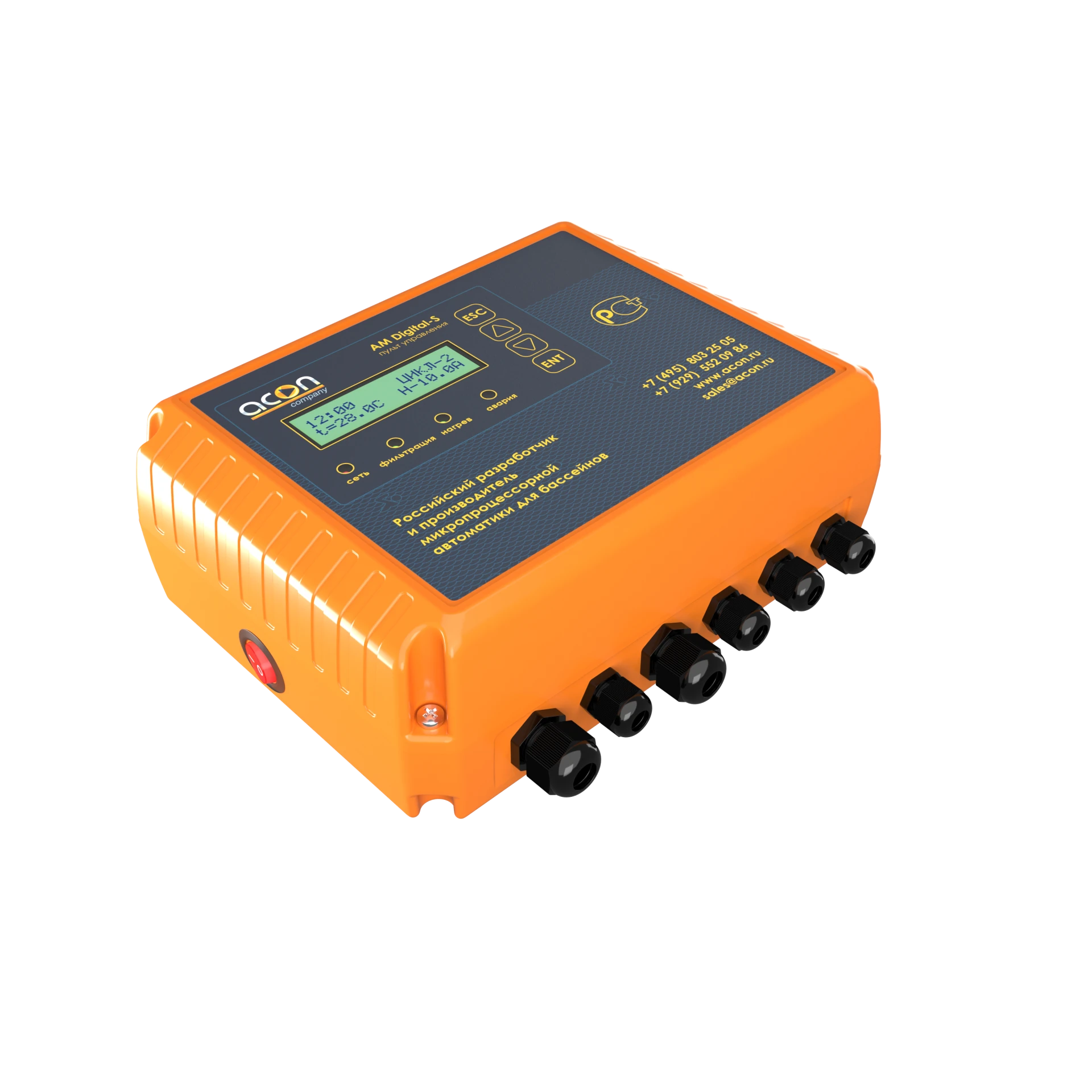 AM DIGITAL-S — изображение 3