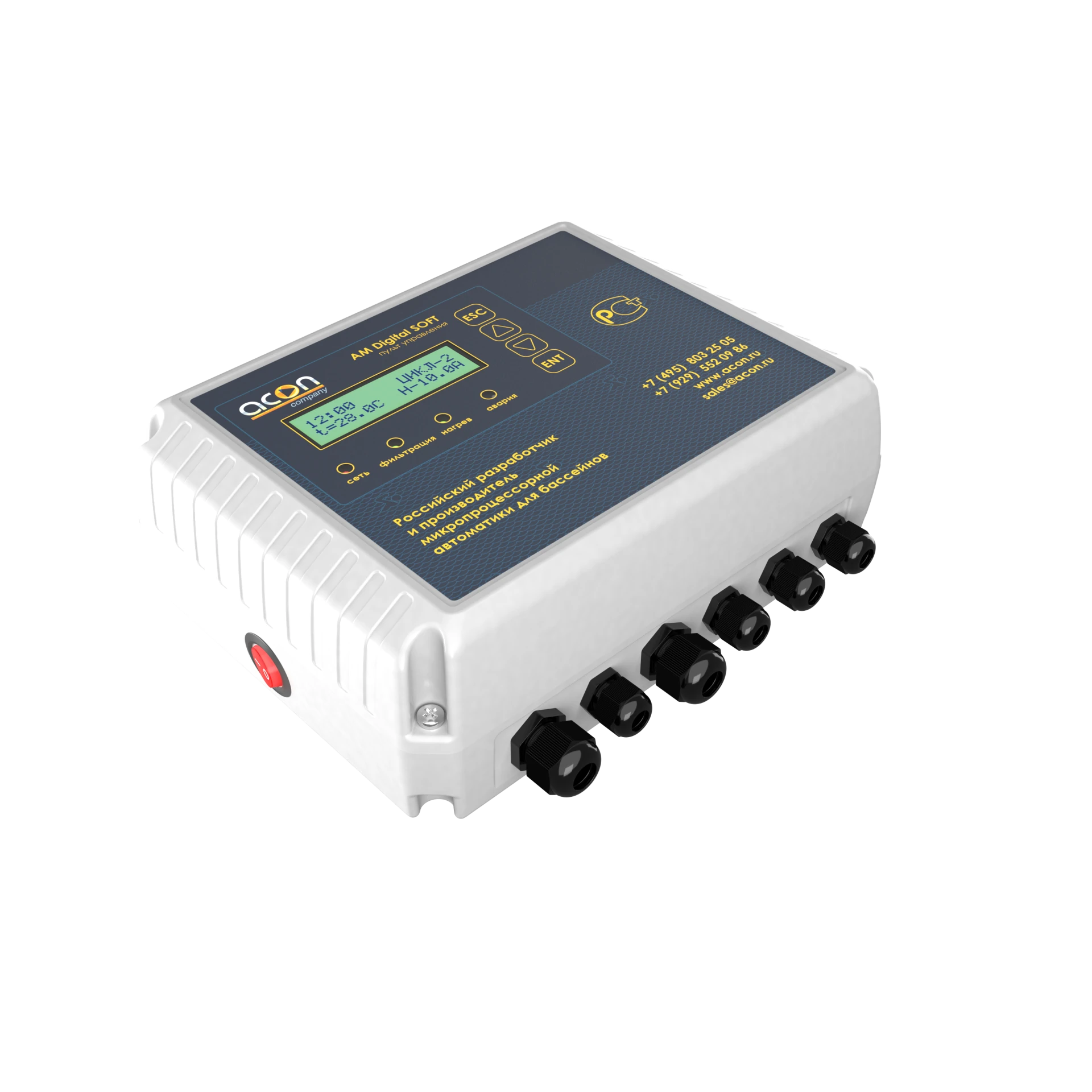 AM DIGITAL-SOFT — изображение 2