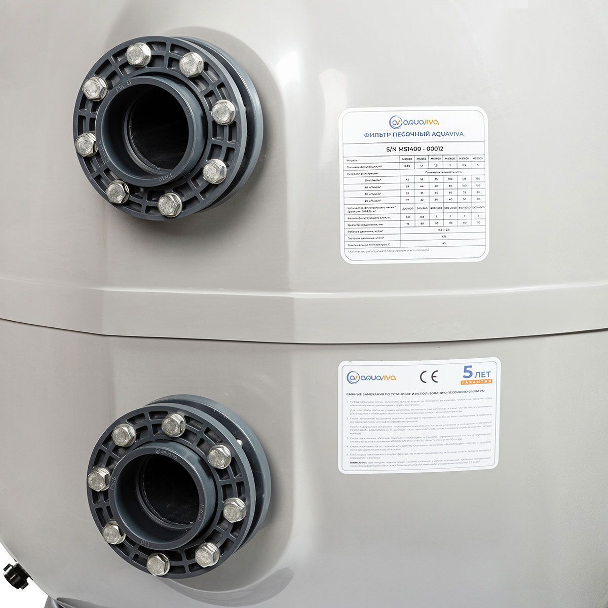 Фильтр AquaViva MS1400 (77 м³/ч , 1400 мм, 2340 кг, 110 мм, 2,5Бар, 1 м засыпка) — изображение 3